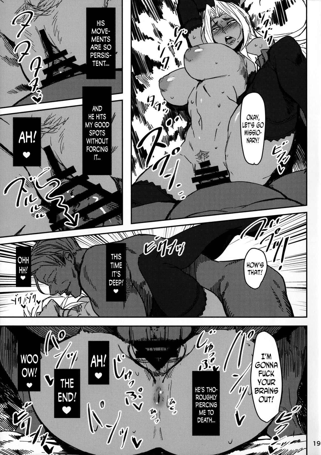 (C90) [アイソカーブ (アレグロ)] Degradation 2 (魔界騎士イングリッド) [英訳]
