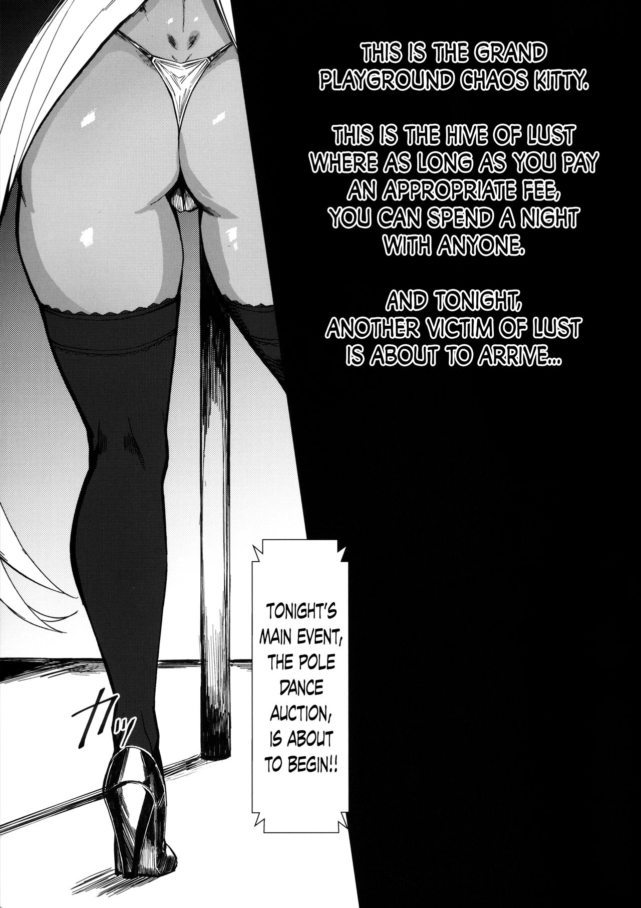 (C90) [アイソカーブ (アレグロ)] Degradation 2 (魔界騎士イングリッド) [英訳]