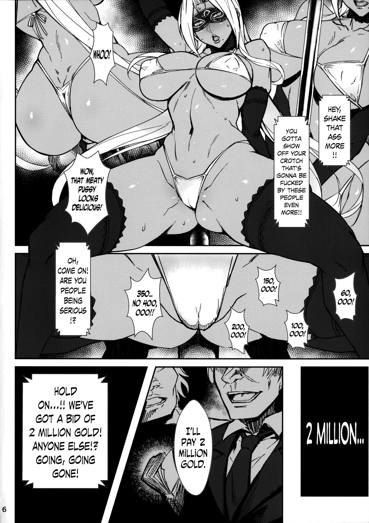(C90) [アイソカーブ (アレグロ)] Degradation 2 (魔界騎士イングリッド) [英訳]
