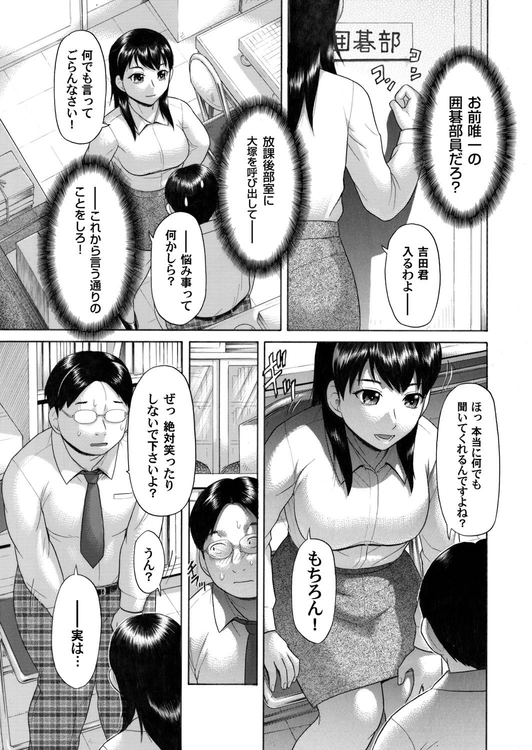 コミックマグナム Vol.31