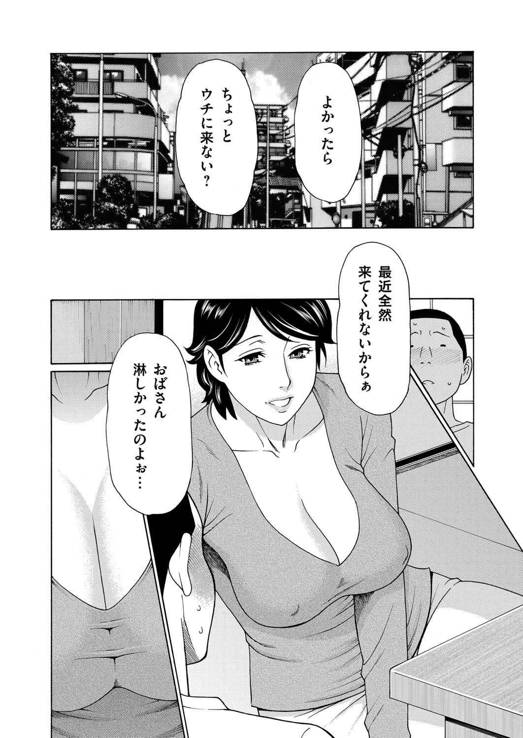 コミックマグナム Vol.82