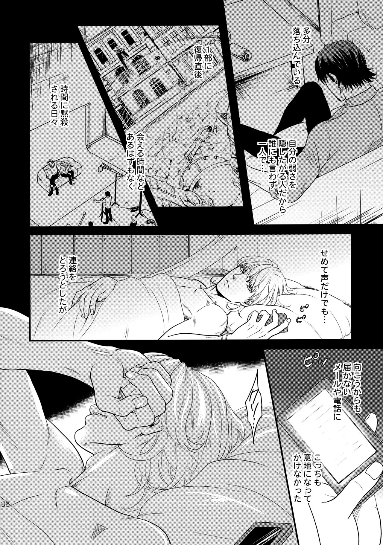 (C89) [5UP (丹波KURO豆)] RE.5UP2 (TIGER & BUNNY)