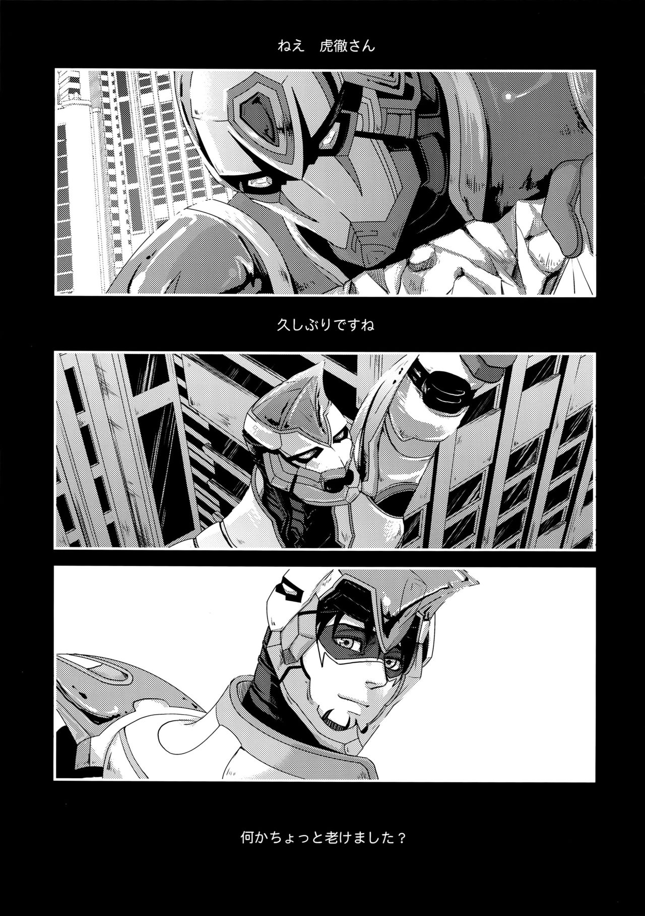 (C89) [5UP (丹波KURO豆)] RE.5UP2 (TIGER & BUNNY)