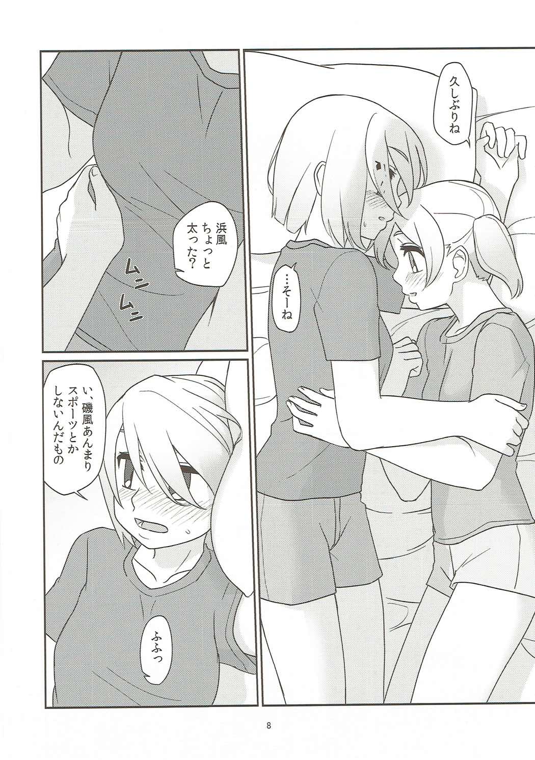 (C91) [弓張月 (寄弦)] るすばんふたりのひまつぶし (艦隊これくしょん -艦これ-)