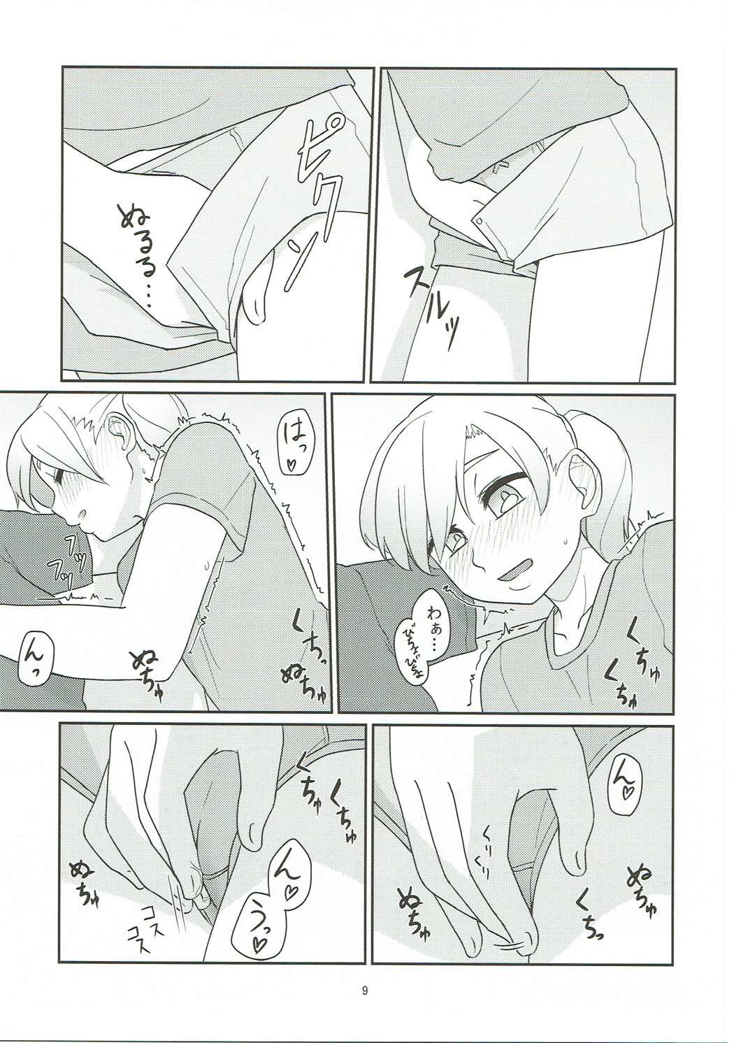 (C91) [弓張月 (寄弦)] るすばんふたりのひまつぶし (艦隊これくしょん -艦これ-)