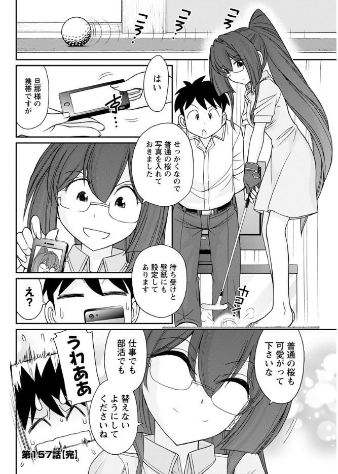 アクションピザッツ 2017年9月号 [DL版]