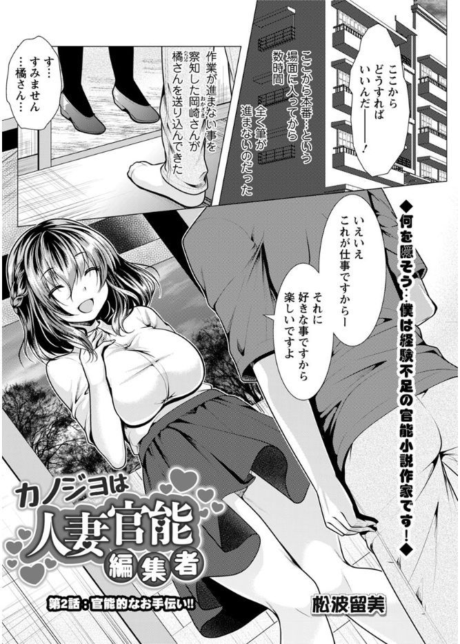 アクションピザッツ 2017年9月号 [DL版]
