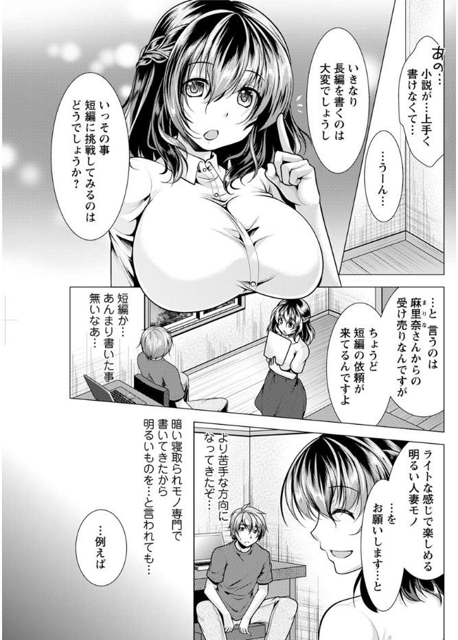 アクションピザッツ 2017年9月号 [DL版]
