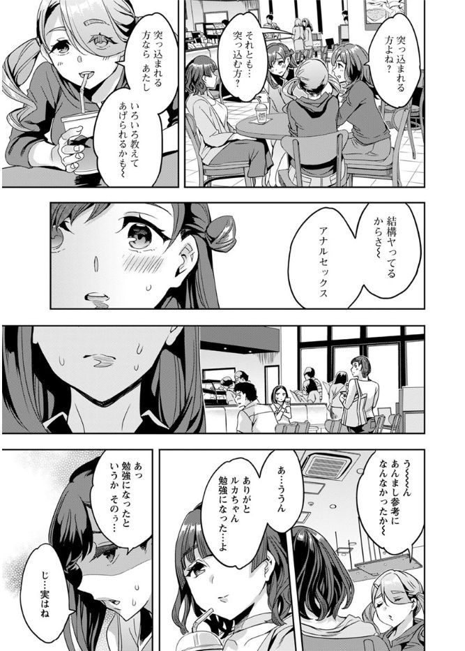 アクションピザッツ 2017年9月号 [DL版]