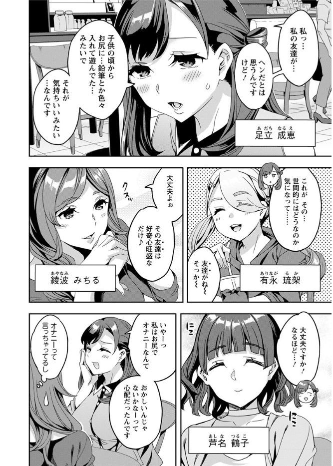 アクションピザッツ 2017年9月号 [DL版]