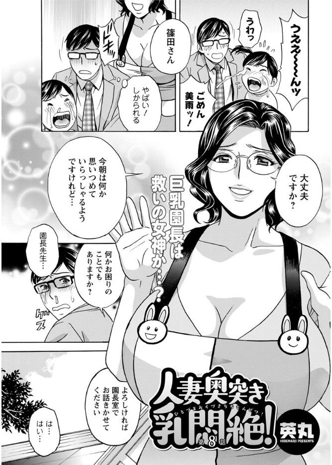 アクションピザッツ 2017年9月号 [DL版]