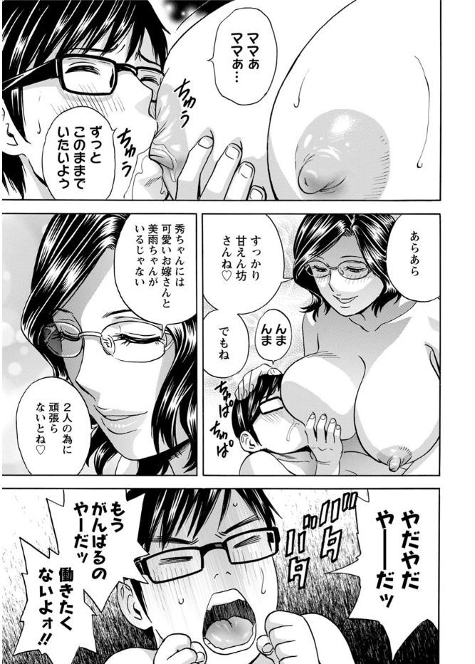 アクションピザッツ 2017年9月号 [DL版]