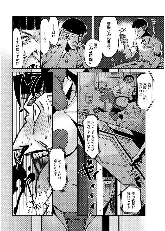 アクションピザッツ 2017年9月号 [DL版]