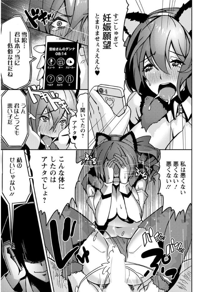 アクションピザッツ 2017年9月号 [DL版]