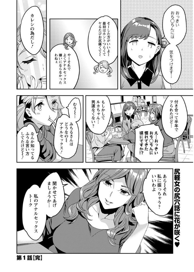 アクションピザッツ 2017年9月号 [DL版]