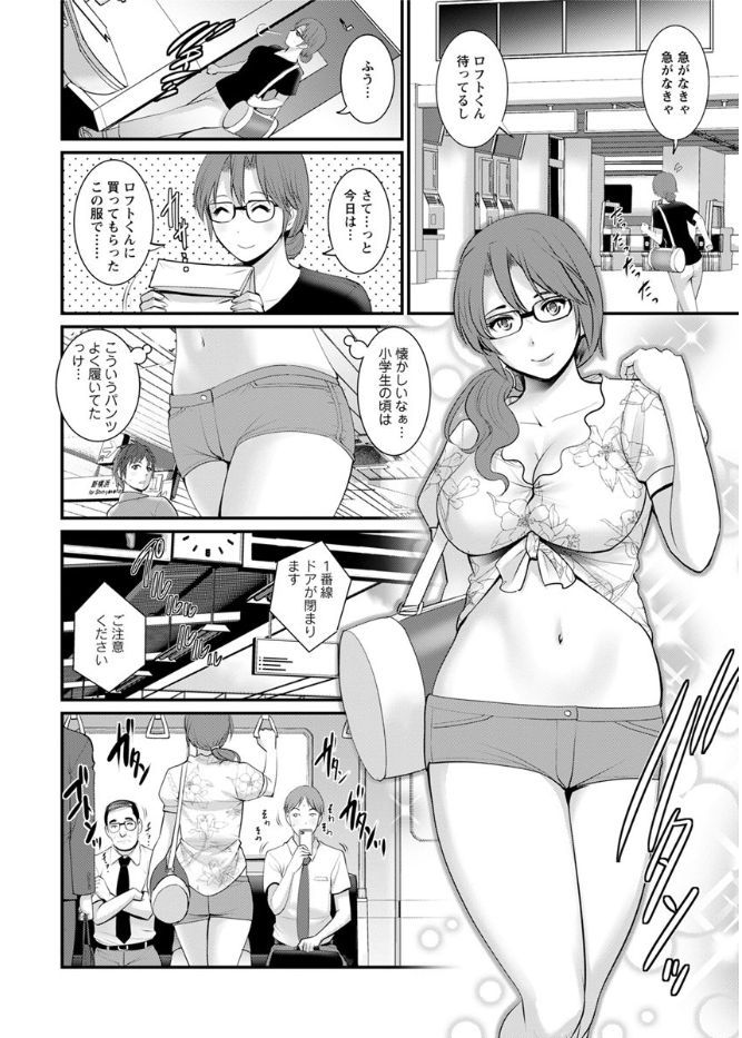 アクションピザッツ 2017年9月号 [DL版]