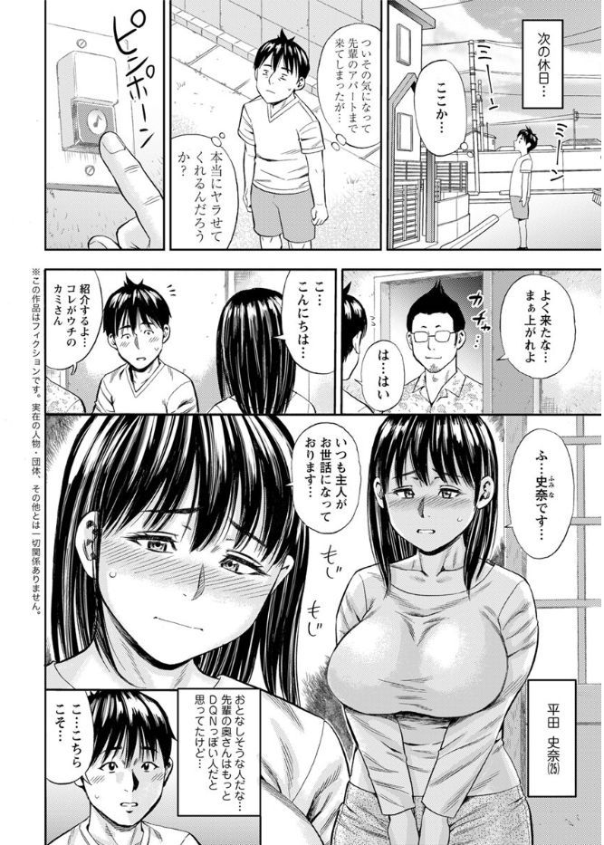 アクションピザッツ 2017年9月号 [DL版]