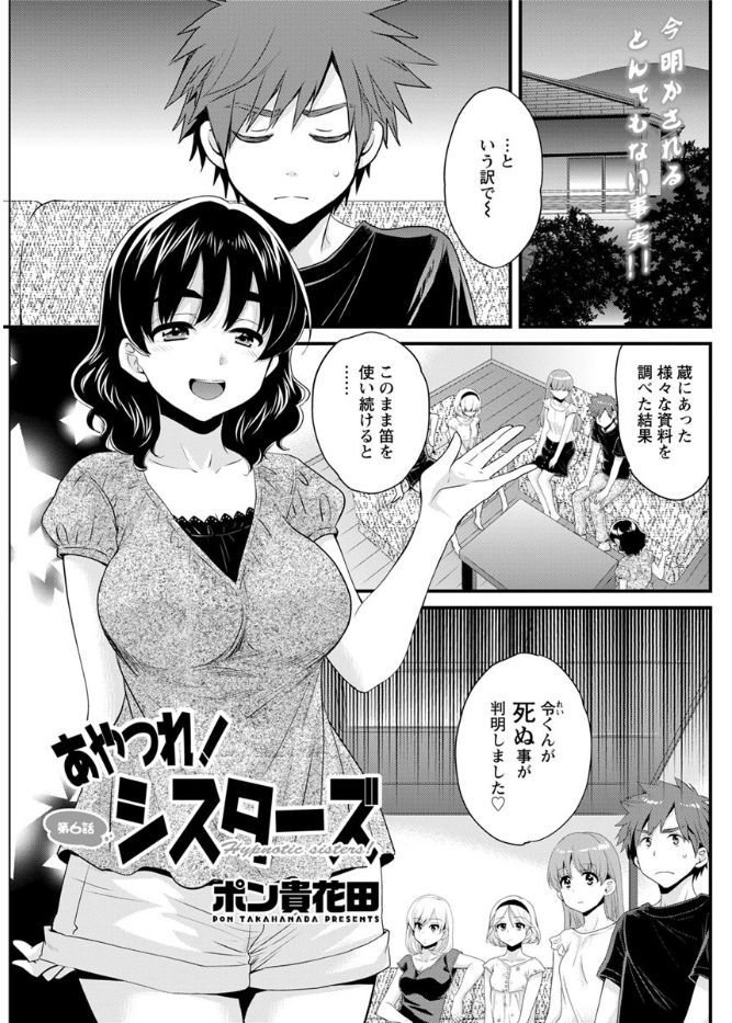 アクションピザッツ 2017年9月号 [DL版]