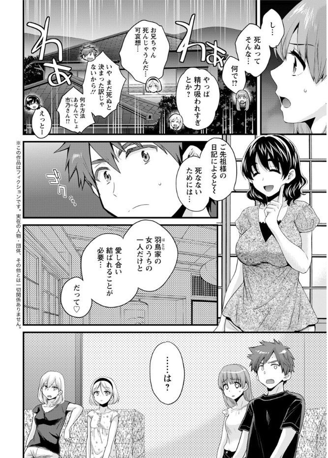 アクションピザッツ 2017年9月号 [DL版]