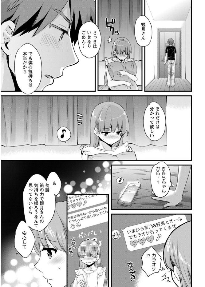 アクションピザッツ 2017年9月号 [DL版]