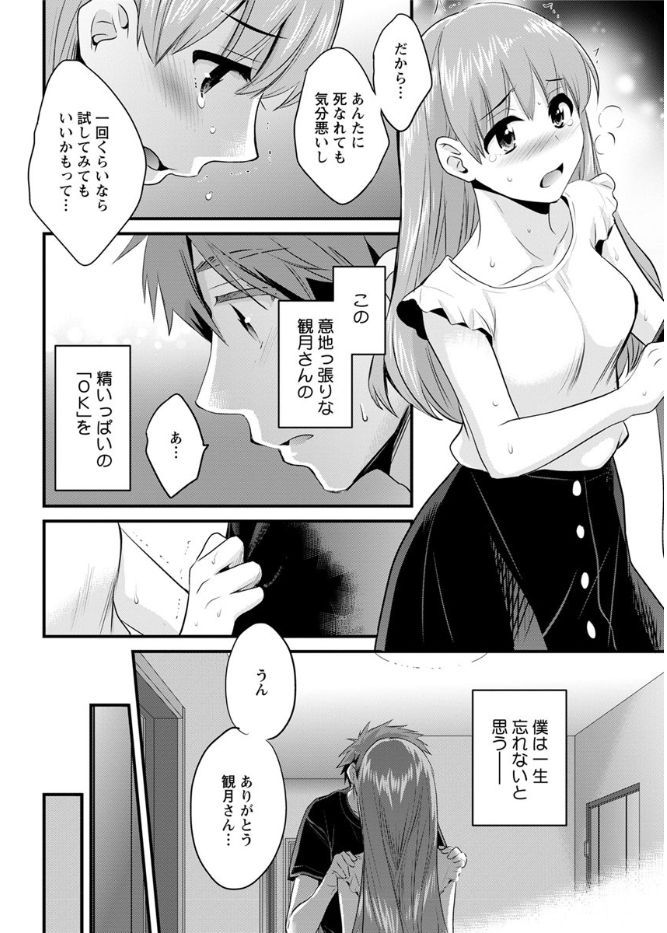 アクションピザッツ 2017年9月号 [DL版]