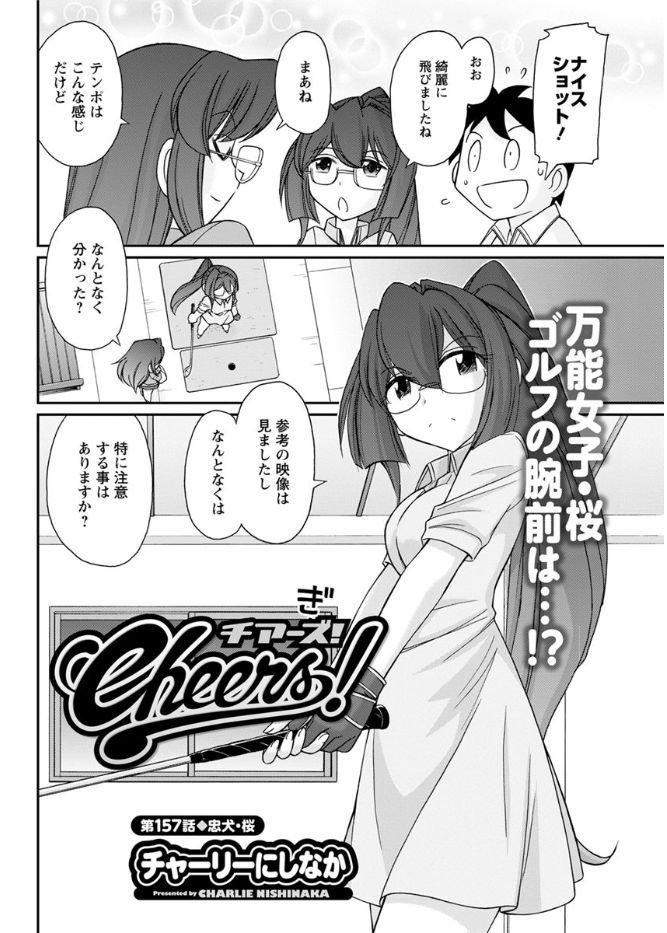アクションピザッツ 2017年9月号 [DL版]