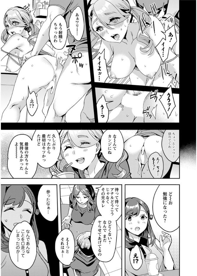 アクションピザッツ 2017年9月号 [DL版]