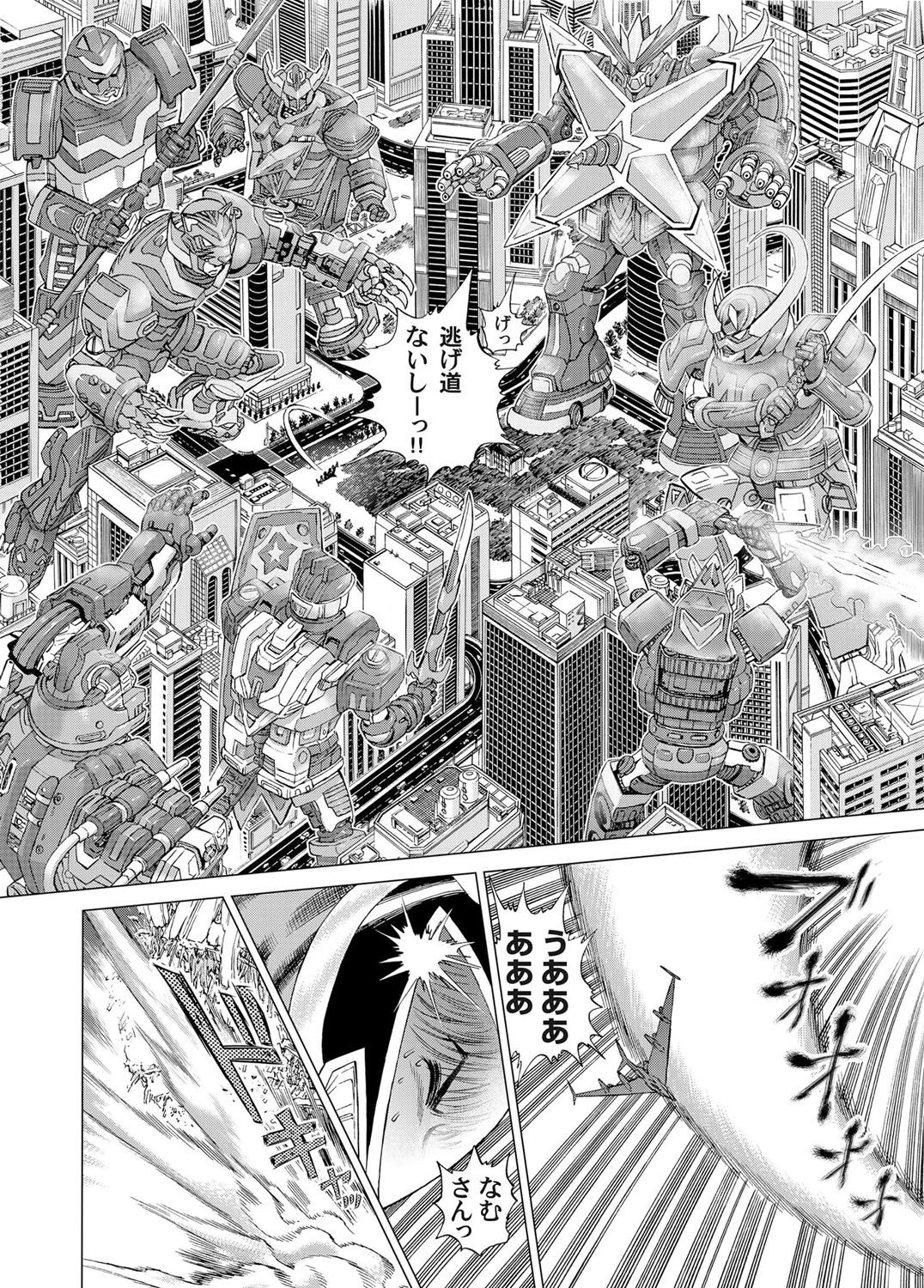 コミックマグナム Vol.35