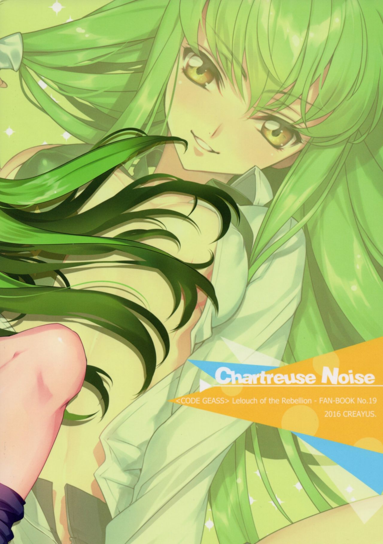 (C90) [CREAYUS (嵐月)] Chartreuse Noise (コードギアス 反逆のルルーシュ)