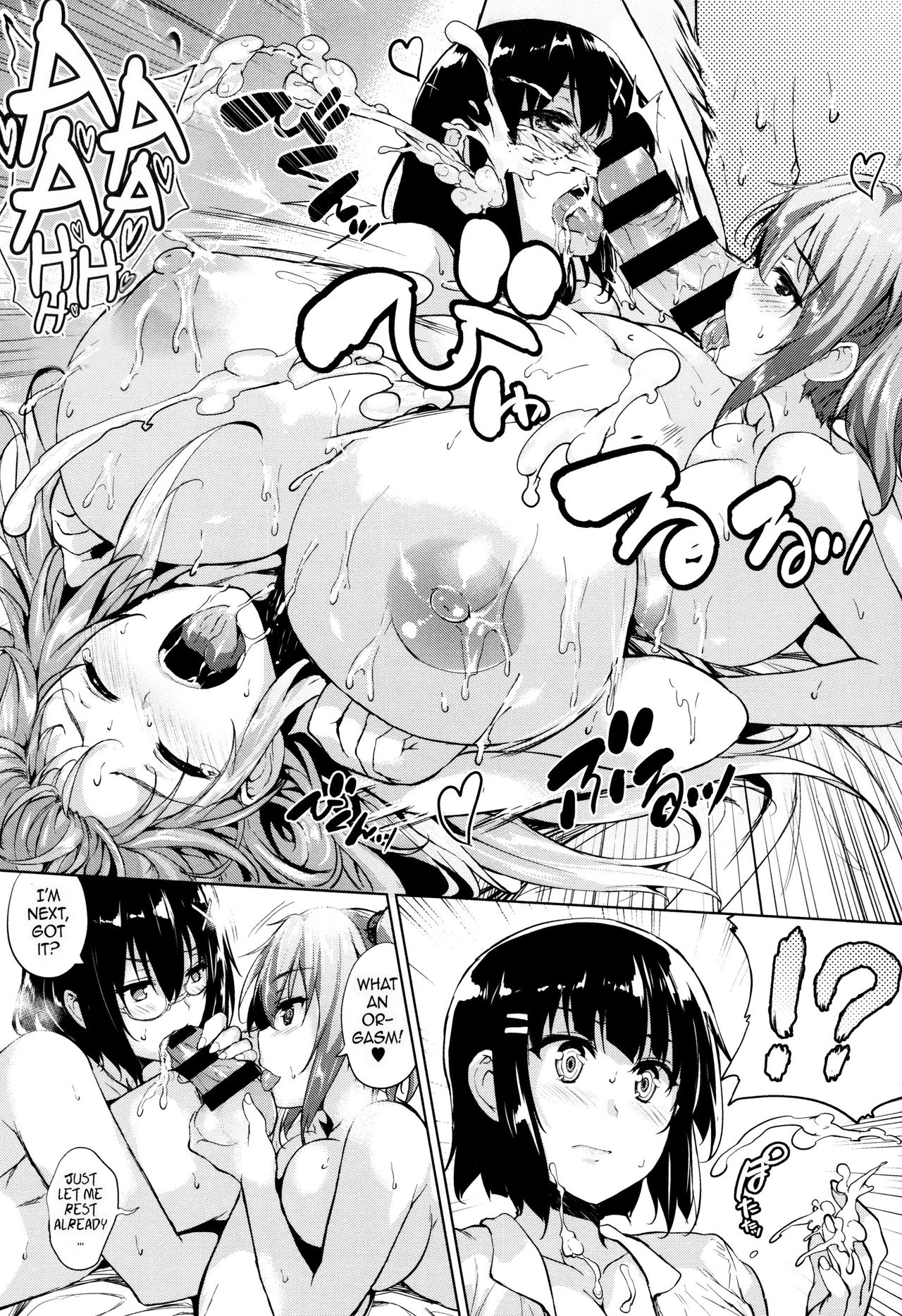 [ごばん] 一求乳魂 [英訳]