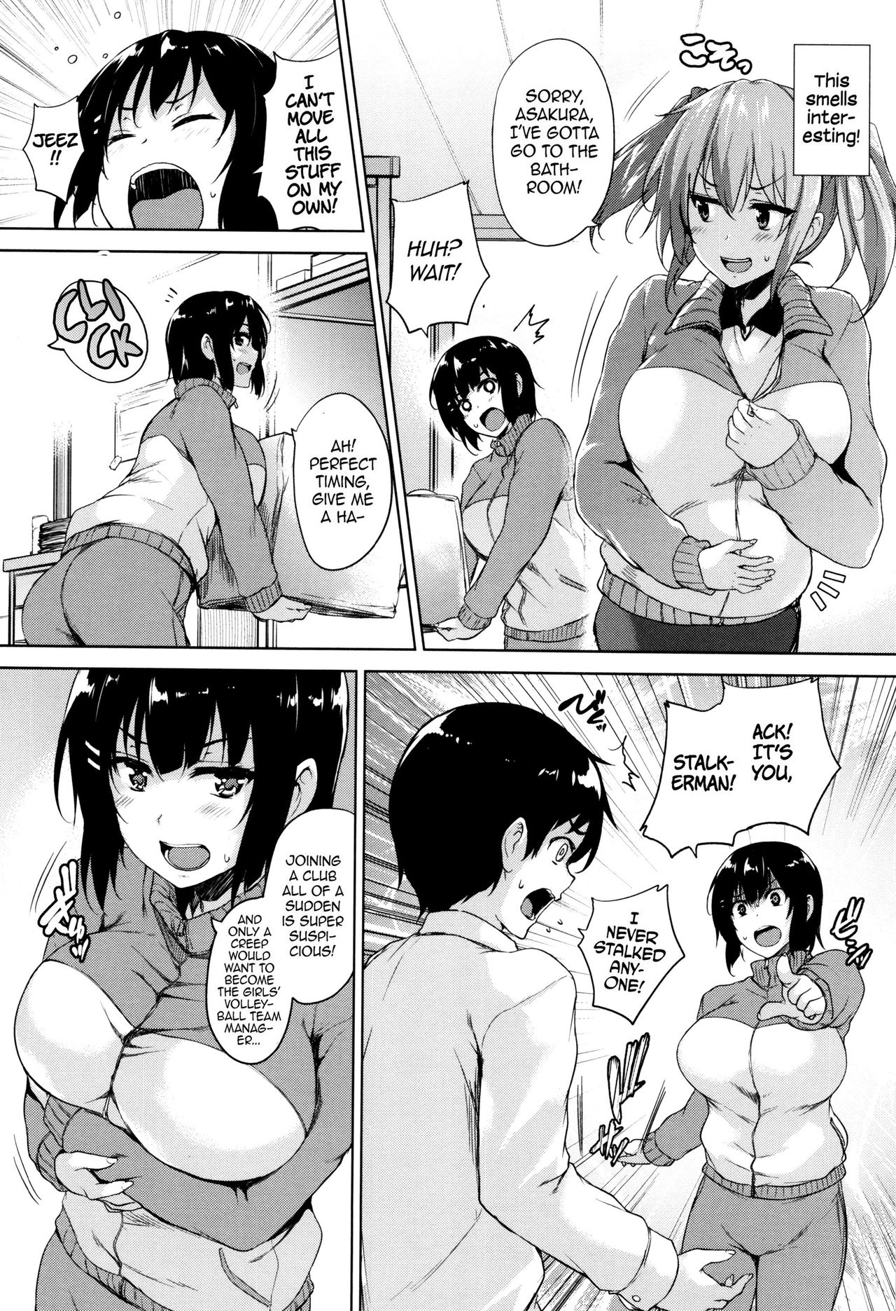 [ごばん] 一求乳魂 [英訳]