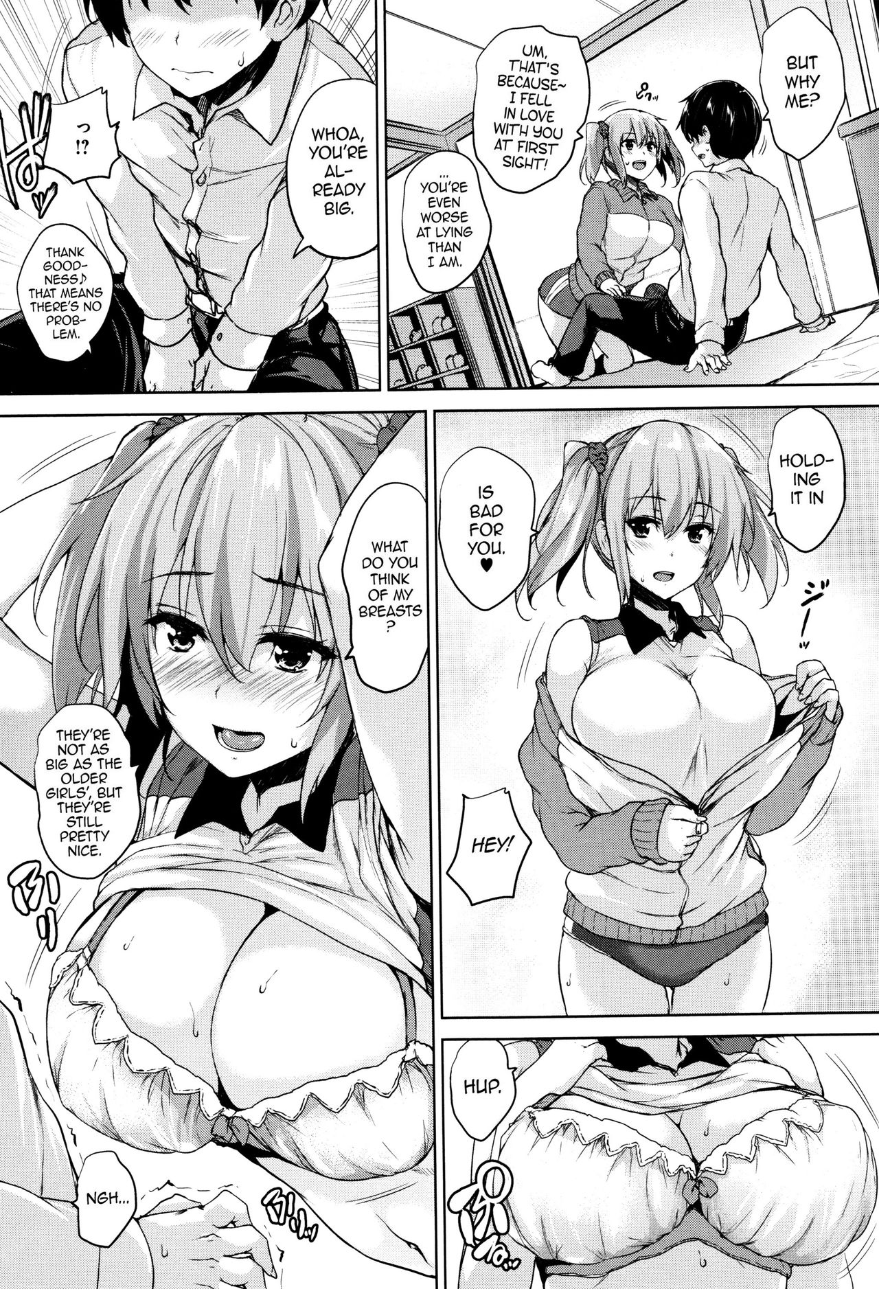 [ごばん] 一求乳魂 [英訳]