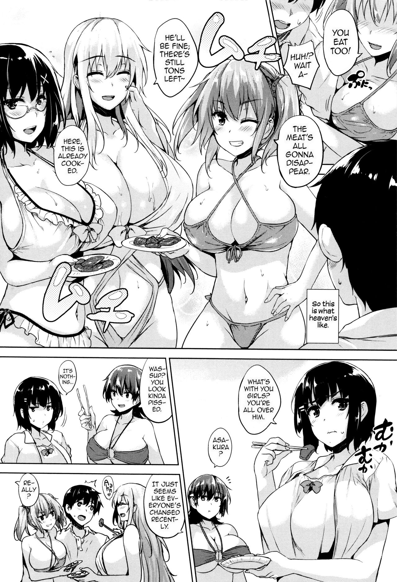 [ごばん] 一求乳魂 [英訳]