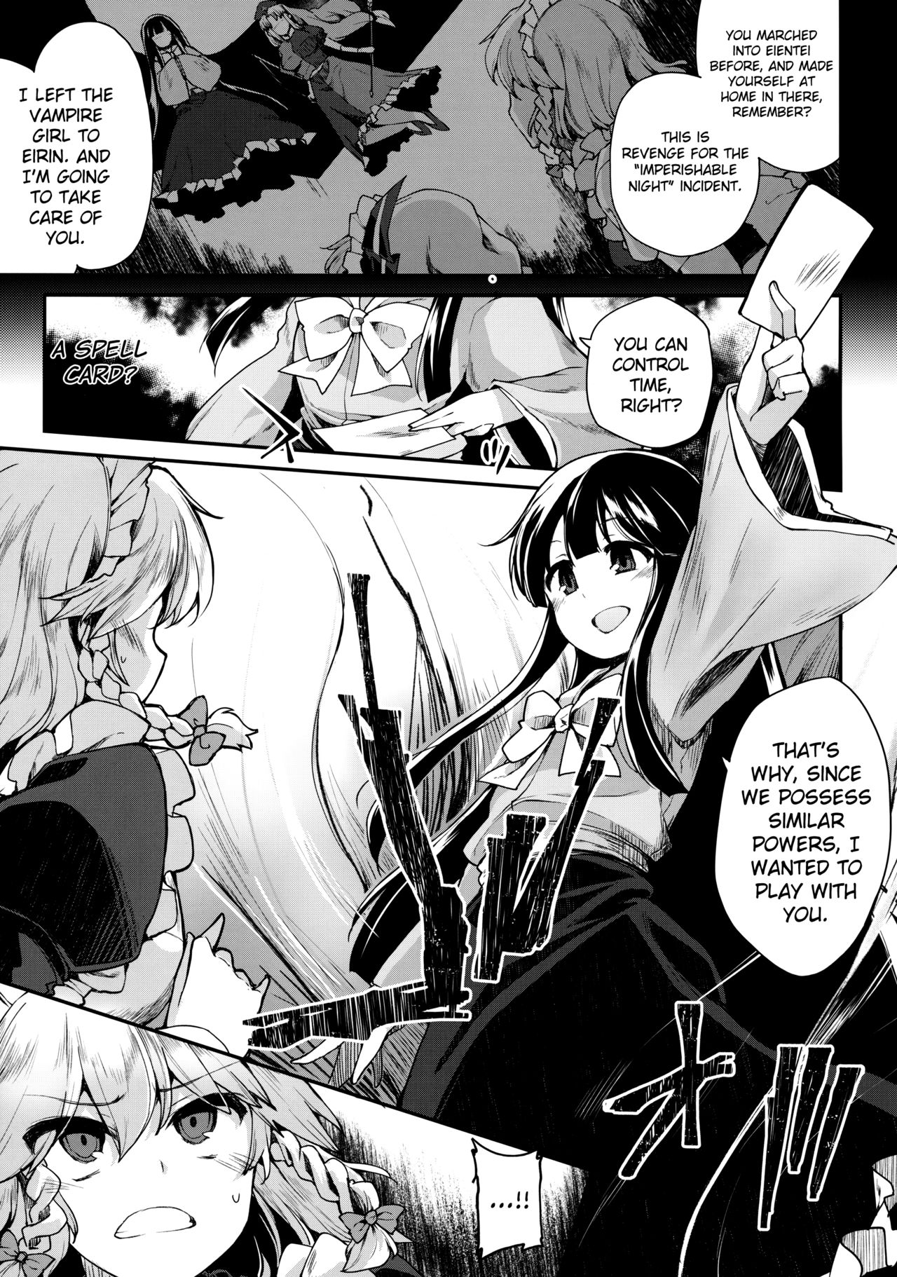 (例大祭14) [IncluDe (ふぅりすと)] Programmed World (東方Project) [英訳]