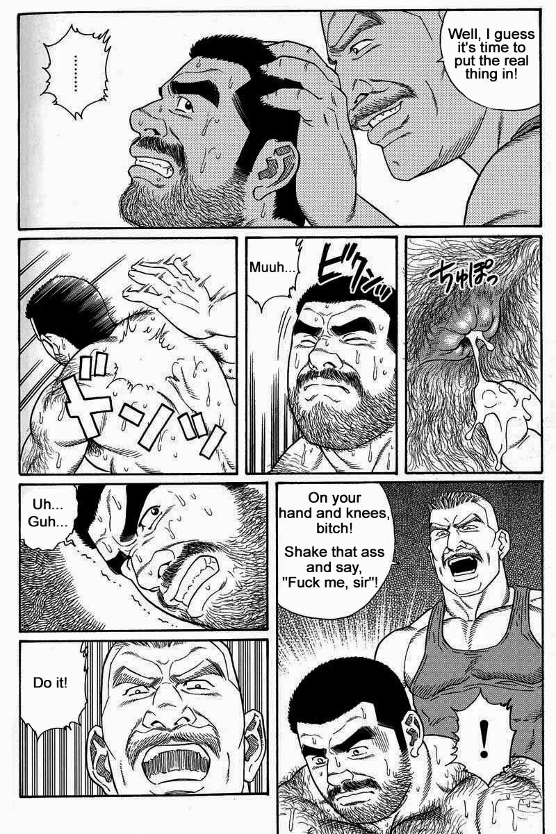 【田亀源五郎】きみよしるや南の悟空（南島刑務所収容所を覚えていますか）第01-17章【英語】