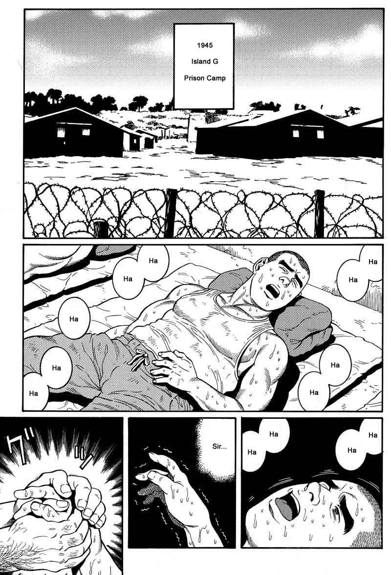 【田亀源五郎】きみよしるや南の悟空（南島刑務所収容所を覚えていますか）第01-17章【英語】