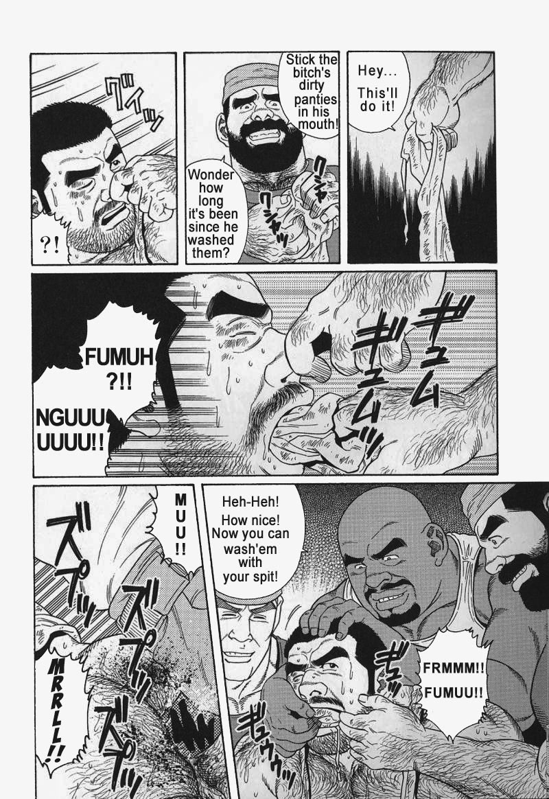 【田亀源五郎】きみよしるや南の悟空（南島刑務所収容所を覚えていますか）第01-17章【英語】