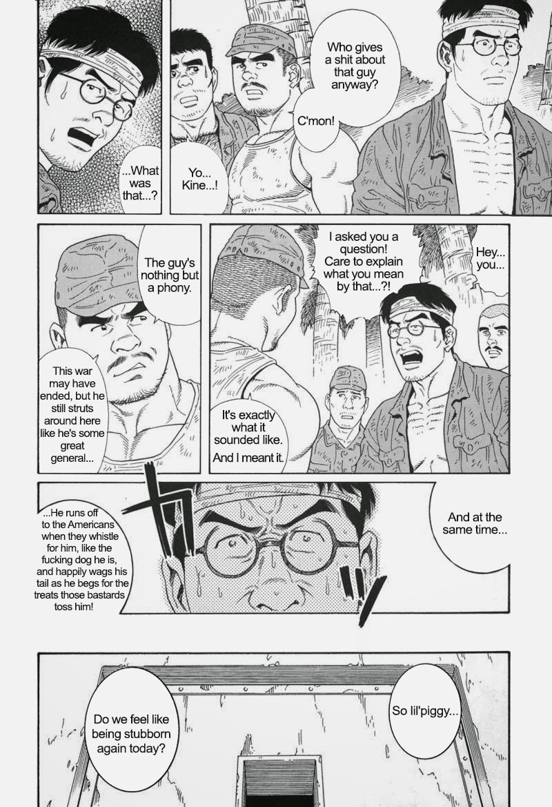 【田亀源五郎】きみよしるや南の悟空（南島刑務所収容所を覚えていますか）第01-17章【英語】