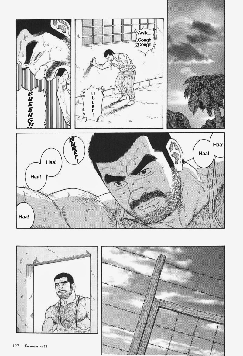 【田亀源五郎】きみよしるや南の悟空（南島刑務所収容所を覚えていますか）第01-17章【英語】