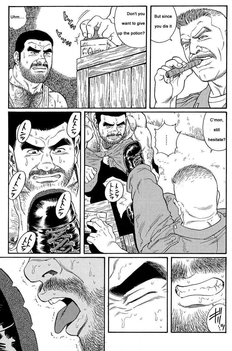 【田亀源五郎】きみよしるや南の悟空（南島刑務所収容所を覚えていますか）第01-17章【英語】