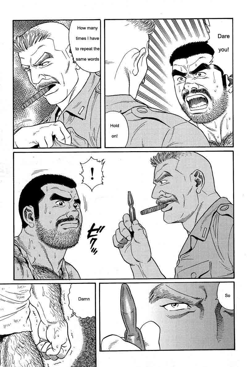 【田亀源五郎】きみよしるや南の悟空（南島刑務所収容所を覚えていますか）第01-17章【英語】