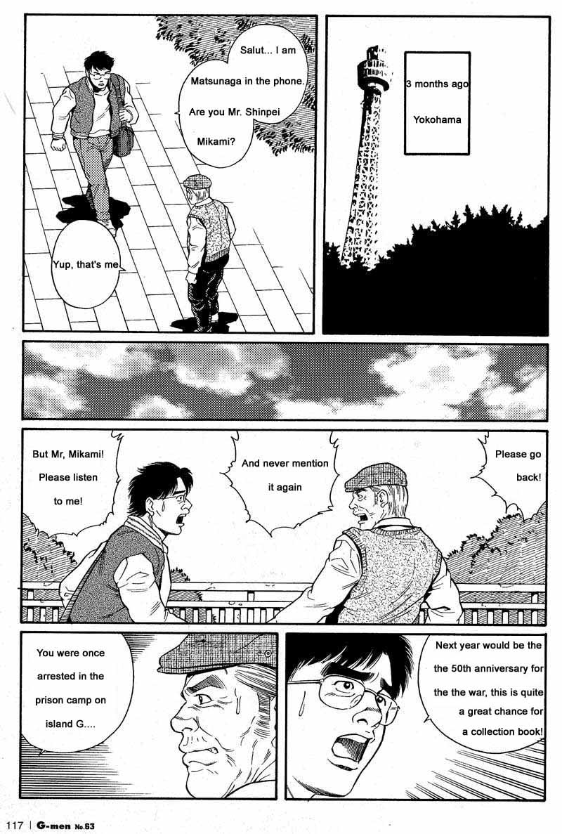【田亀源五郎】きみよしるや南の悟空（南島刑務所収容所を覚えていますか）第01-17章【英語】