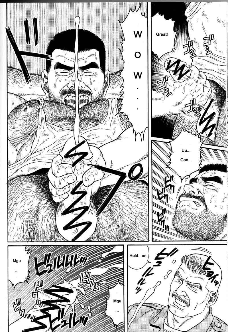 【田亀源五郎】きみよしるや南の悟空（南島刑務所収容所を覚えていますか）第01-17章【英語】