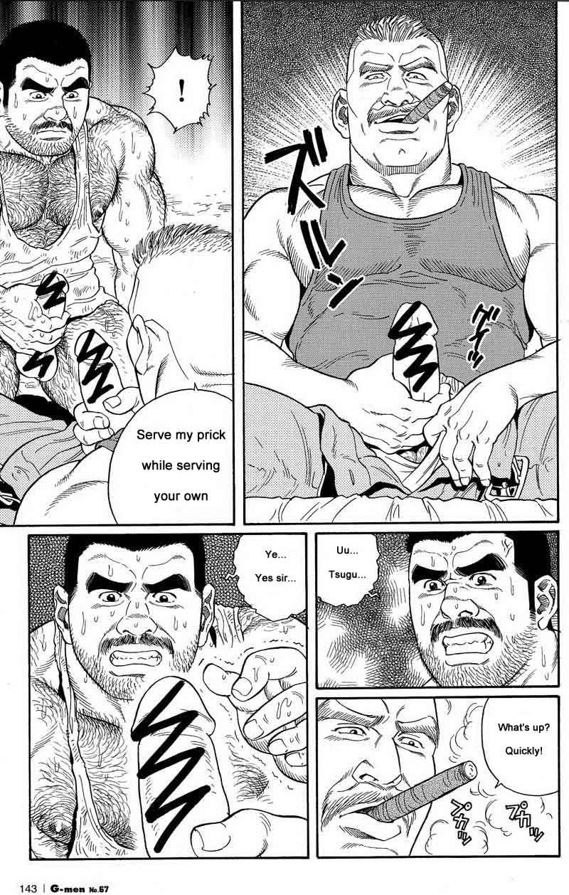 【田亀源五郎】きみよしるや南の悟空（南島刑務所収容所を覚えていますか）第01-17章【英語】