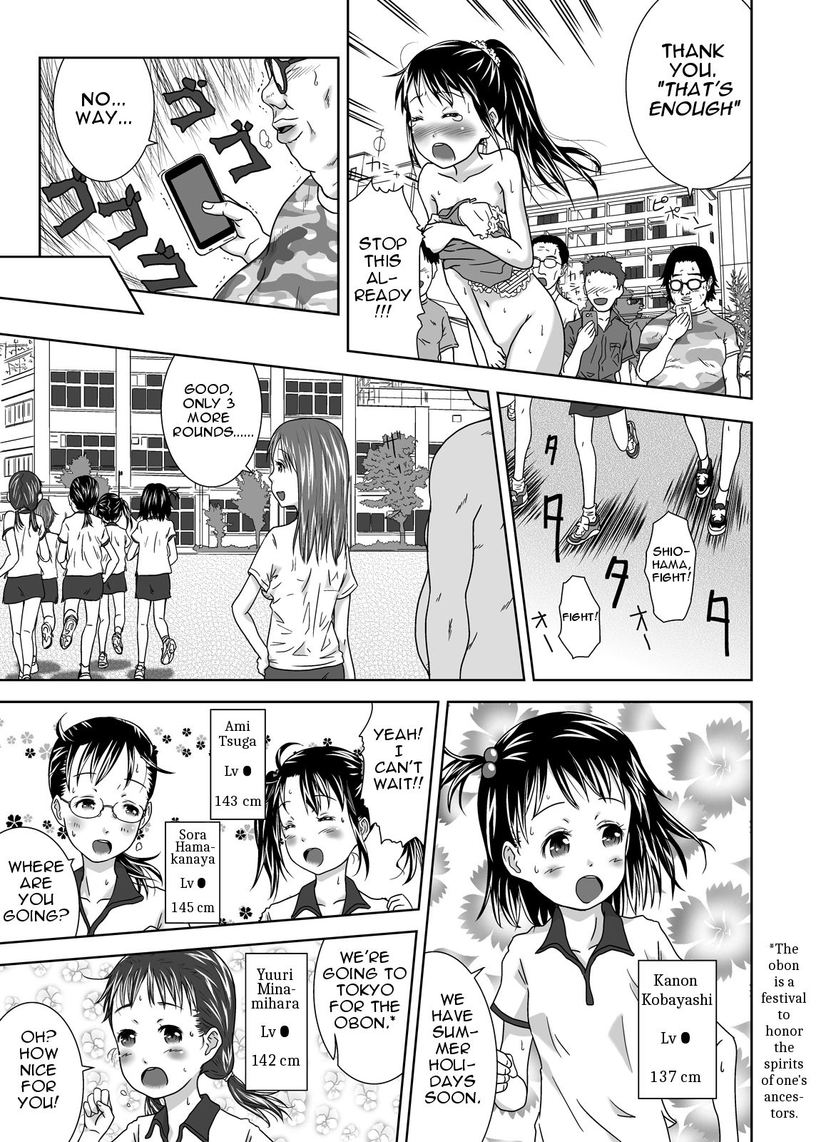 [くーねりあす (くー)] 王様アプリで何をする!? [英訳] [DL版]
