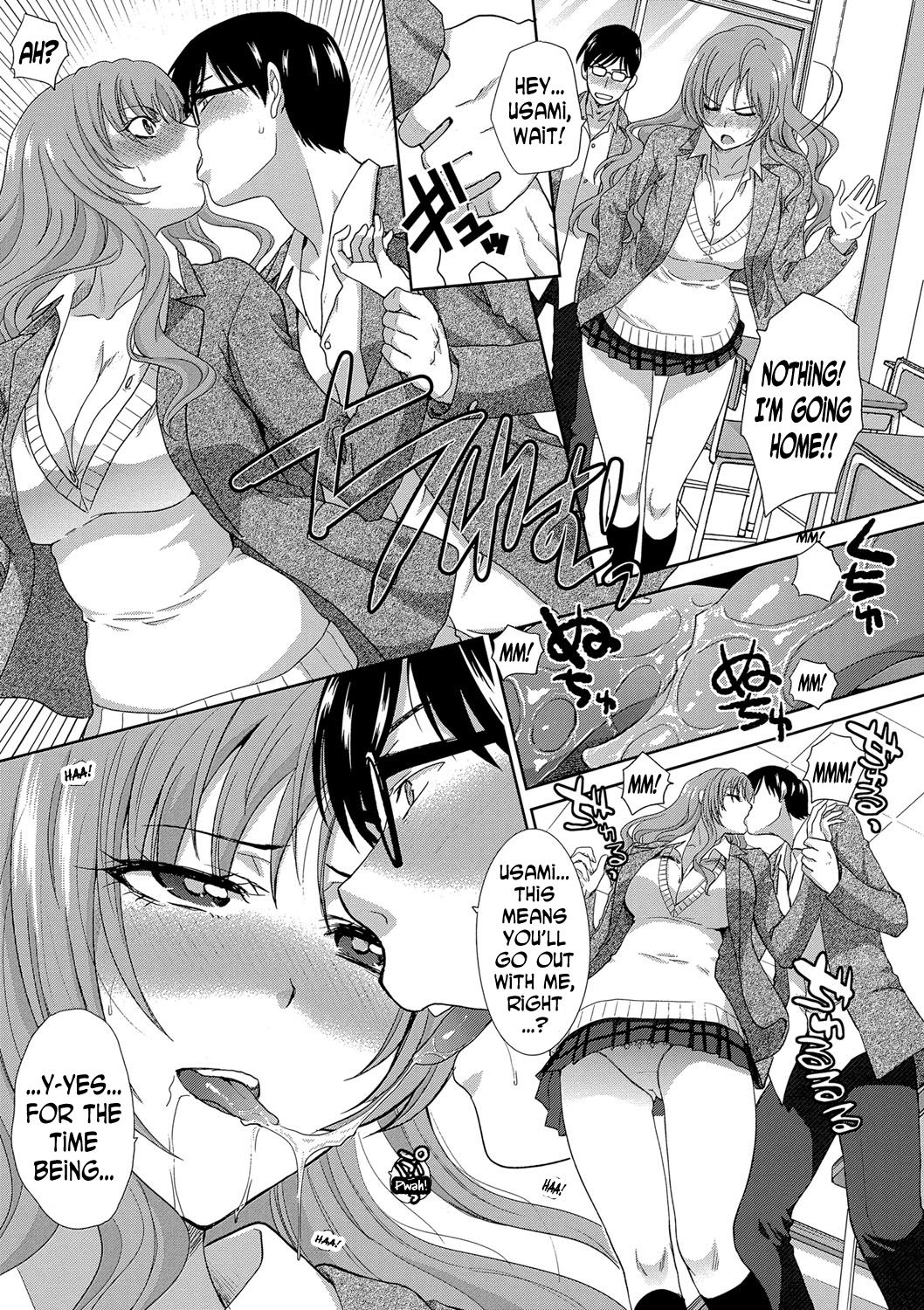 [板場広し] チョコはおまけで (この春、彼女ができました。) [英訳] [DL版]