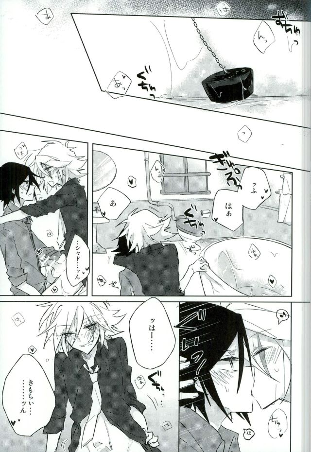[Pinky (ちう)] mon arome cheri (怪盗ジョーカー)