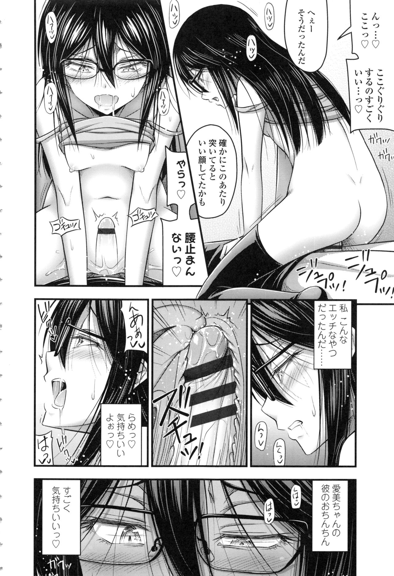 [Noise] お兄ちゃんそんなにショートパンツ好きなの?