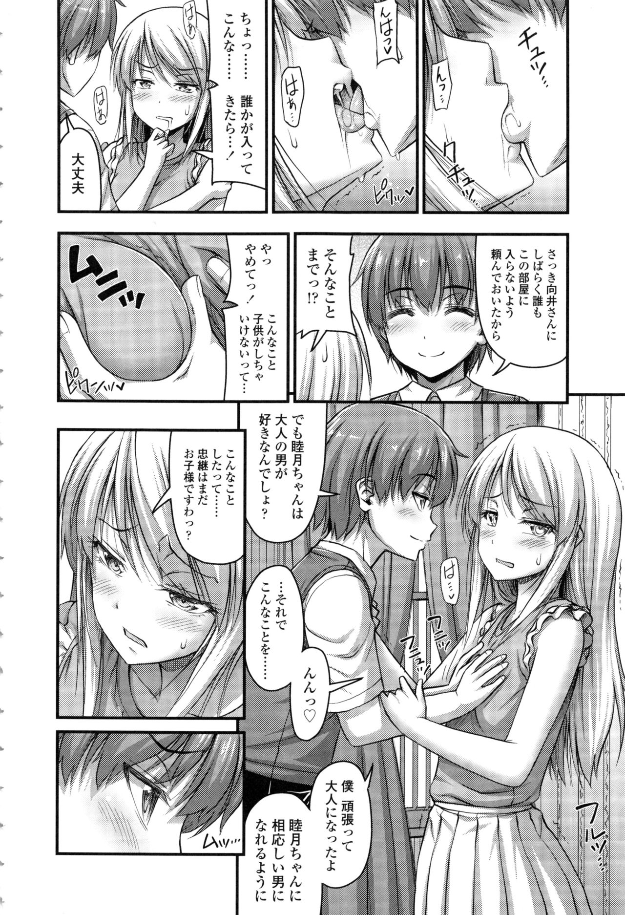 [Noise] お兄ちゃんそんなにショートパンツ好きなの?