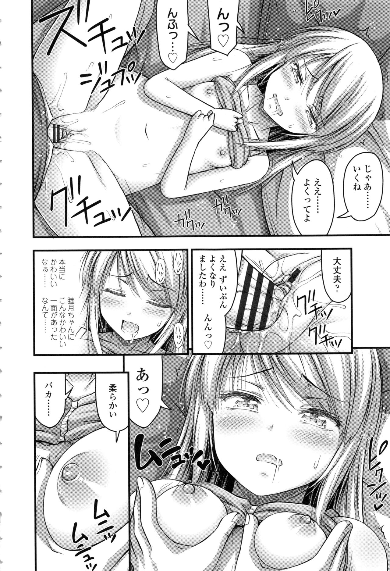 [Noise] お兄ちゃんそんなにショートパンツ好きなの?